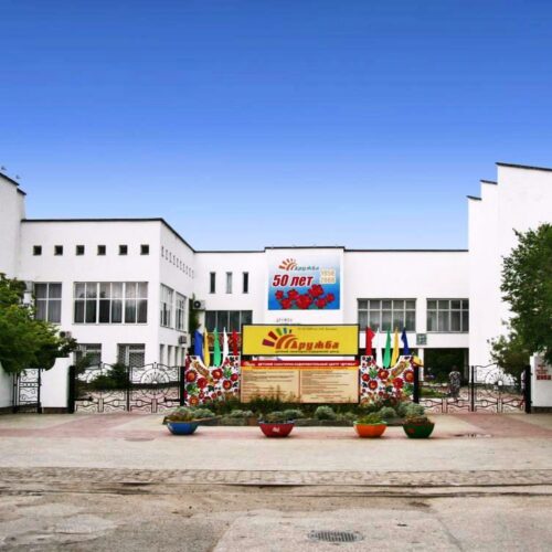 Санаторно-оздоровительный лагерь 