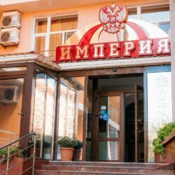 Отель «Империя», Евпатория