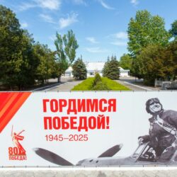 Детский оздоровительный лагерь 