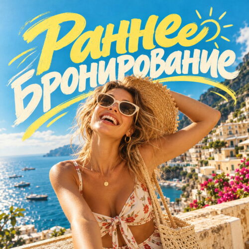 Получи скидку до 15%!