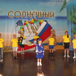 ДОЛ Солнечный берег