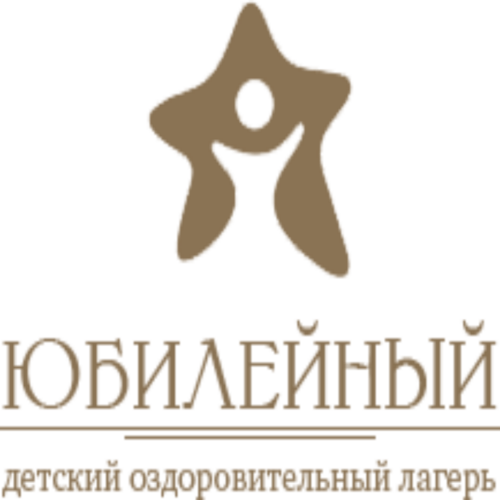 Детский оздоровительный лагерь "Юбилейный"
